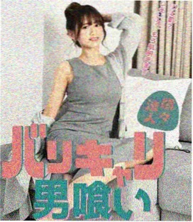 我的天才女友 剧集海报