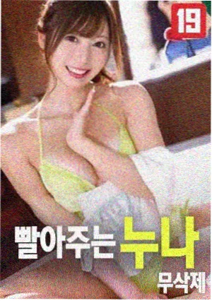 灿烂人生 榜单缩略图